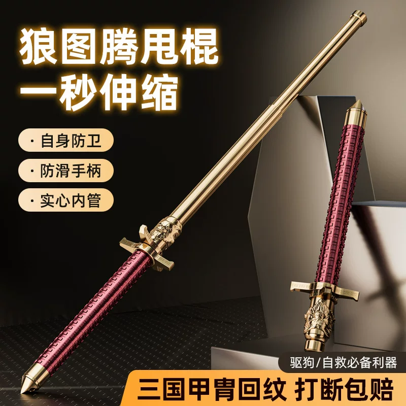 Premium 32-Inch Extendable Metal Stick